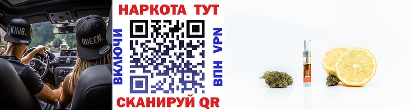 Купить наркотик аптеки Оренбург Бошки Шишки Меф мяу мяу Альфа ПВП ГАШИШ