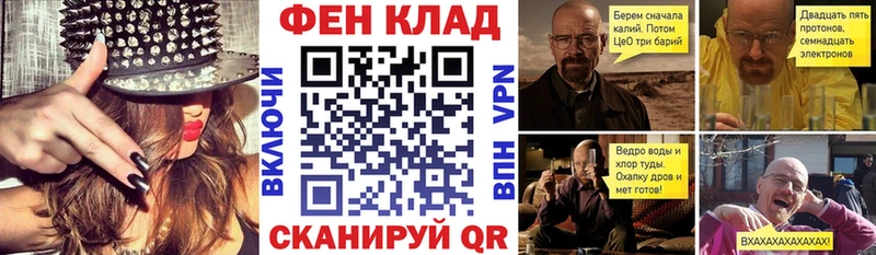 Амфетамин VHQ  нарко площадка телеграм  Оренбург 