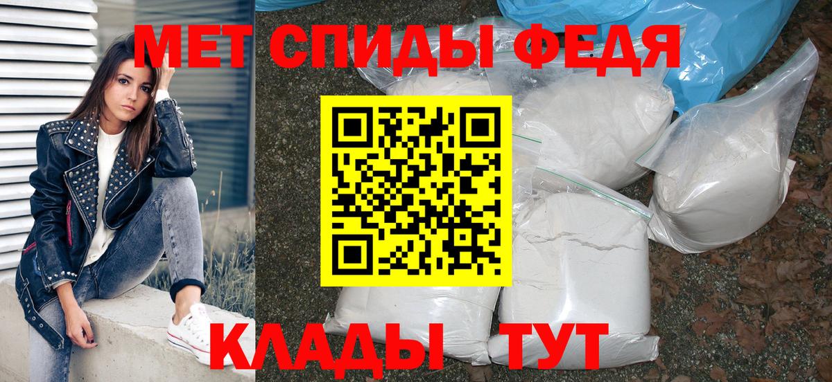 Amphetamine VHQ Оренбург