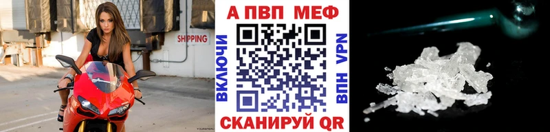 omg ТОР  Оренбург  Альфа ПВП Соль 