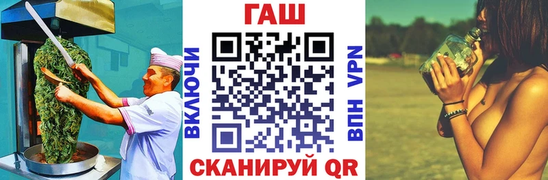 Cannafood марихуана  Оренбург 