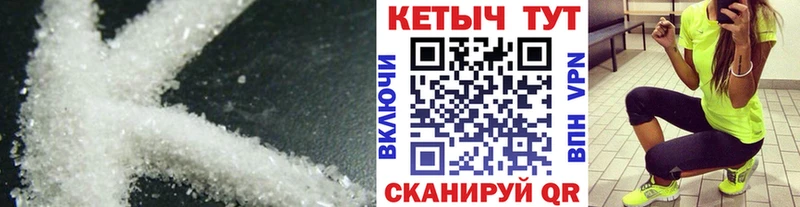 дарк нет какой сайт  Оренбург  Кетамин ketamine  где купить наркотик 