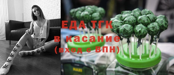 кокаин перу Лиски