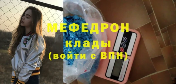 МДМА Абаза