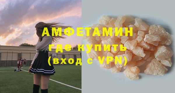 гидра Абинск