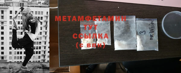 МДМА Абаза