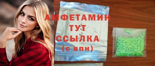 бутик Абдулино