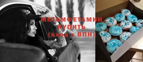мефедрон мука Чита
