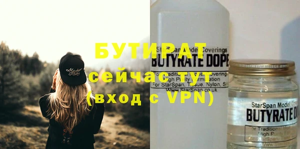 ALPHA PVP Лихославль