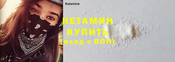 кокаин перу Лиски