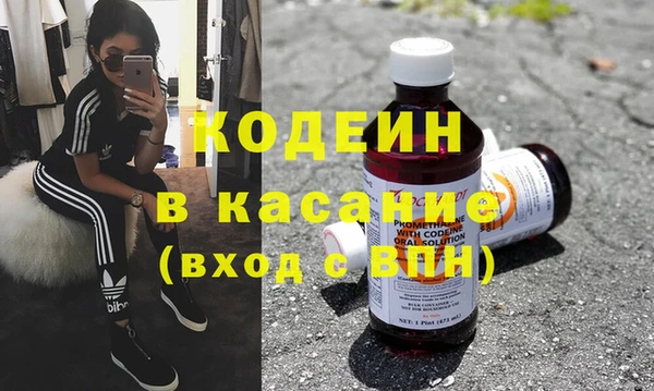 бутик Абдулино