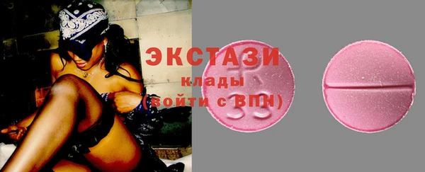 МДМА Абаза