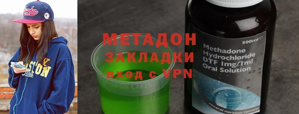 гидра Абинск