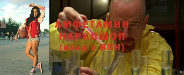 кокаин перу Лиски