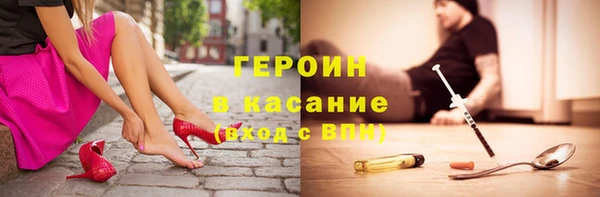 гидра Абинск