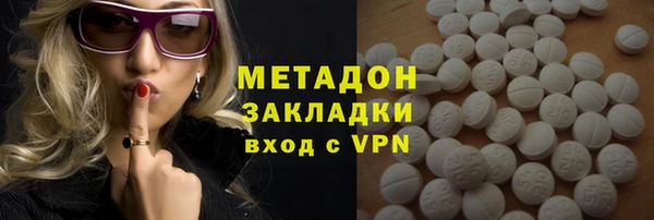 МДМА Абаза
