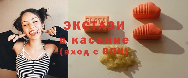 МДМА Абаза