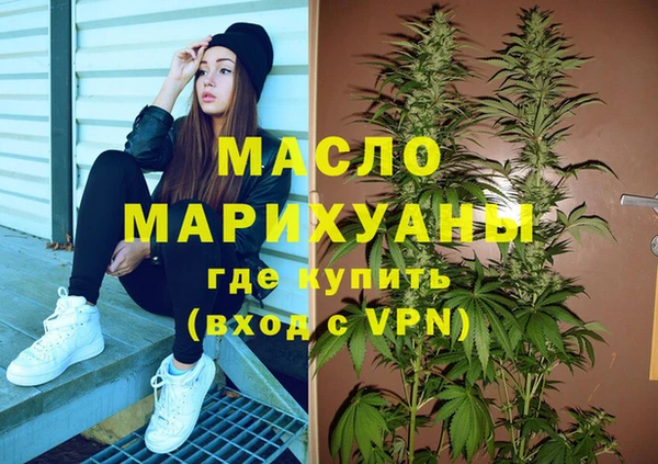 гидра Абинск