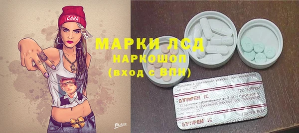 ALPHA PVP Лихославль