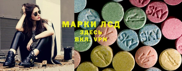 МДМА Абаза