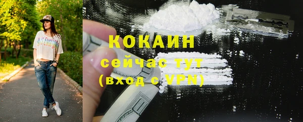 бутик Абдулино