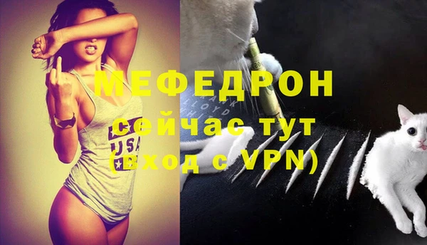 меф VHQ Нижний Тагил