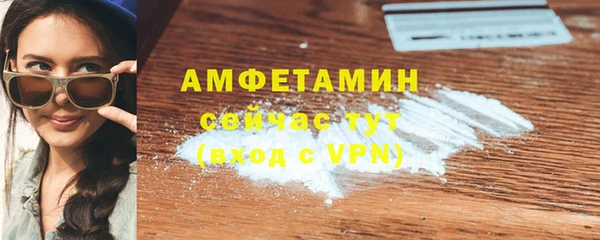 бутик Абдулино