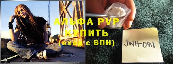 ALPHA PVP Лихославль