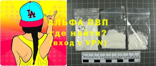 кокаин перу Лиски