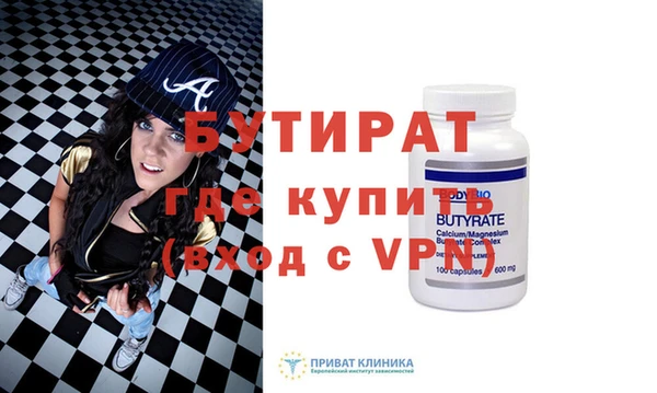 гидра Абинск