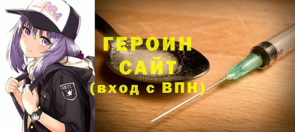 бутик Абдулино