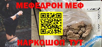 мдпв Новокубанск