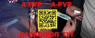 кокаин перу Новодвинск