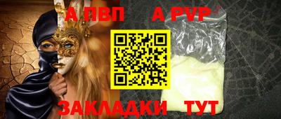 кокаин перу Новодвинск