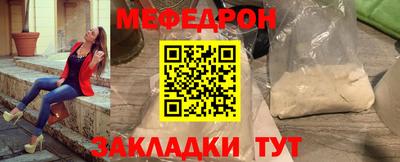 МДПВ Новозыбков