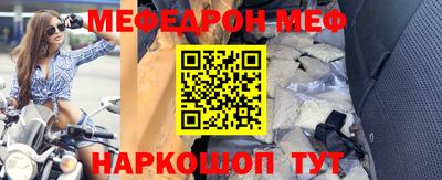 мдпв Новокубанск