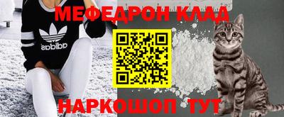 кокаин перу Новодвинск
