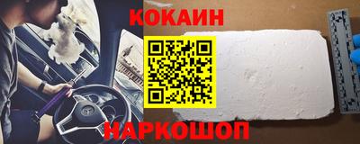 мдпв Новокубанск