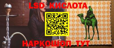 кокаин перу Новодвинск