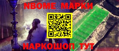мдпв Новокубанск