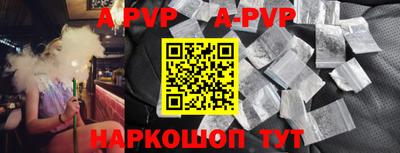 кокаин перу Новодвинск
