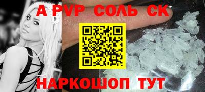 мдпв Новокубанск
