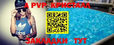 МДПВ Новозыбков