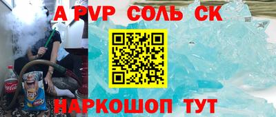 кокаин перу Новодвинск