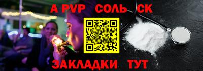 кокаин перу Новодвинск