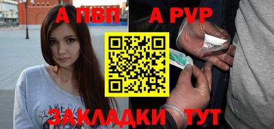 мдпв Новокубанск