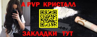 кокаин перу Новодвинск