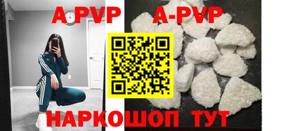 кокаин перу Новодвинск