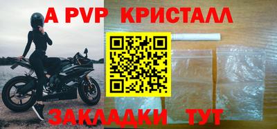 кокаин перу Новодвинск