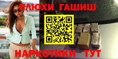 кокаин перу Новодвинск